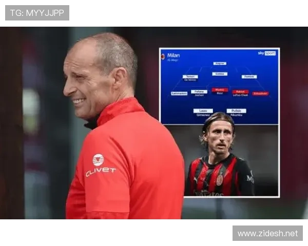 AC米兰重返争冠行列，但上限能否支撑持续竞争力存疑