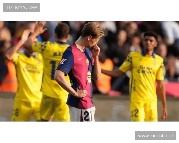 巴萨关键比赛表现起伏引发关注，对争冠形势稳定性形成考验