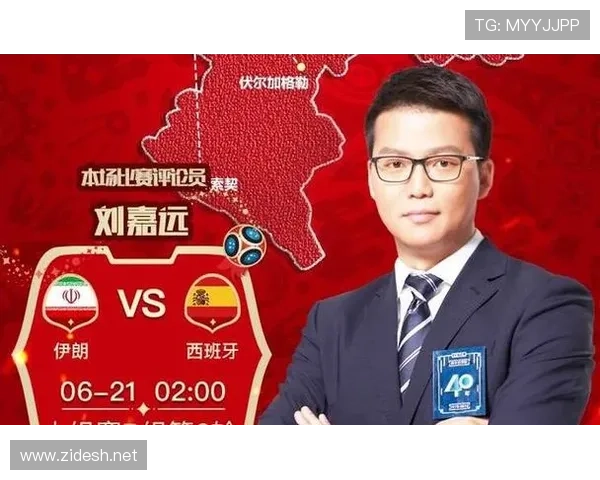 助理裁判举旗判罚时机规则全解，误判常在哪些瞬间发生？