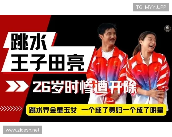 田亮家里游泳池规模，是天天娱乐圈派对现场吧？