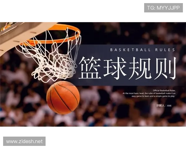 篮球持球启动规则:快速理解什么是合法第一步 篮球持球启动规则:快速理解什么是合法第一步